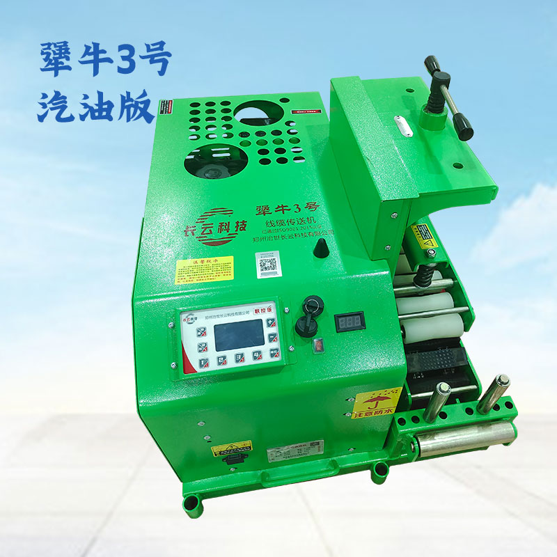 犟牛号-犟牛3号(汽油款)