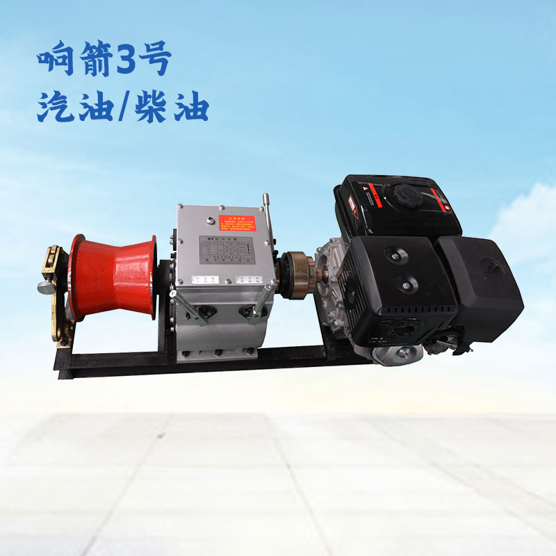 响箭3号（汽油、柴油款）